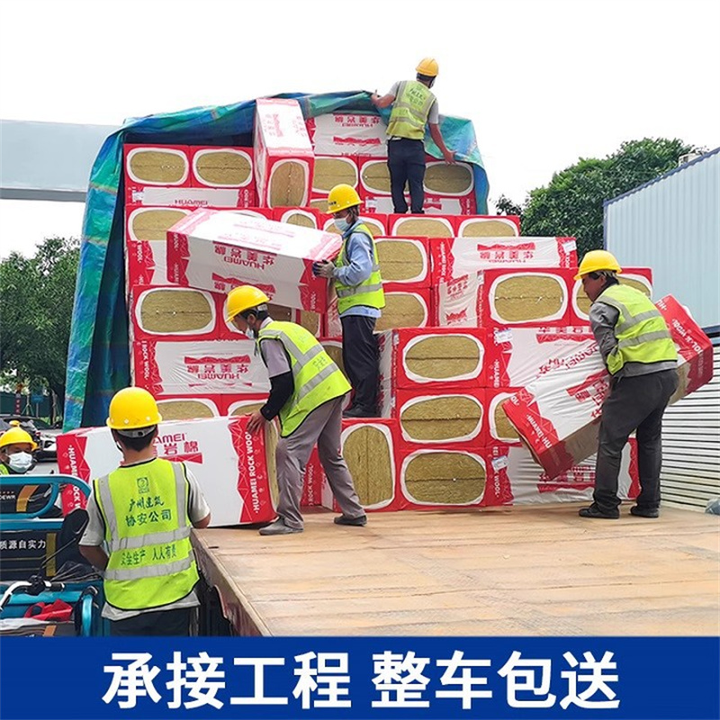 深圳盐田区抗裂砂浆岩棉板直卖定制「2026+市+县+区+域服务」