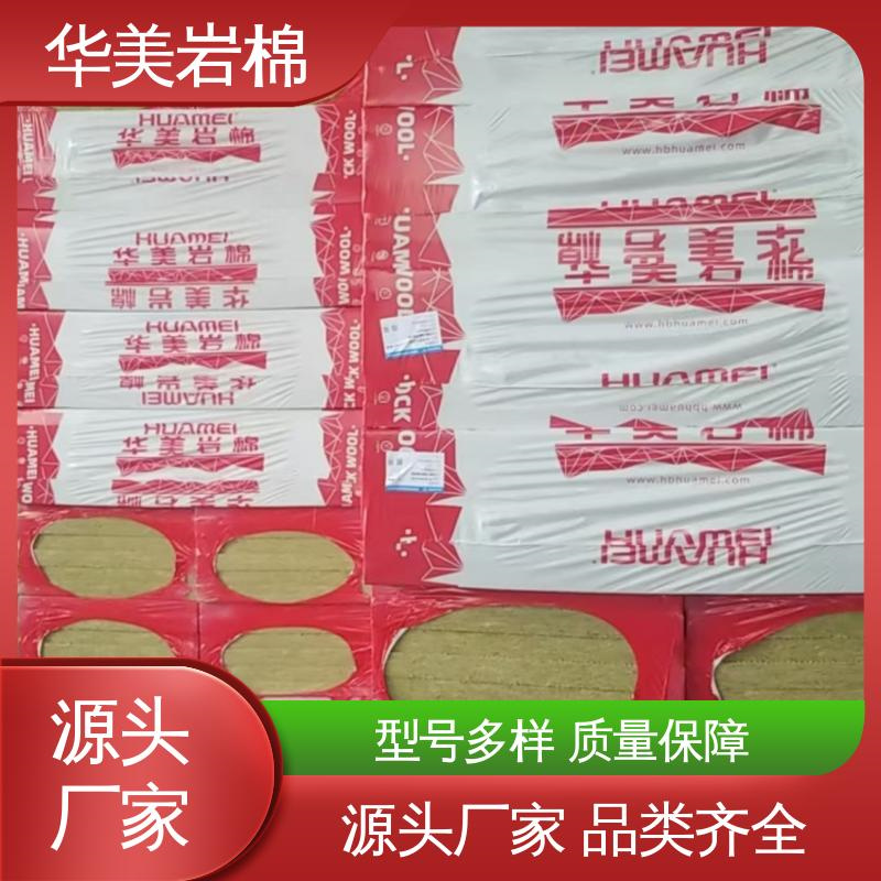 昭通彝良县隔音岩棉板分公司「2026+市+县+区+域服务」