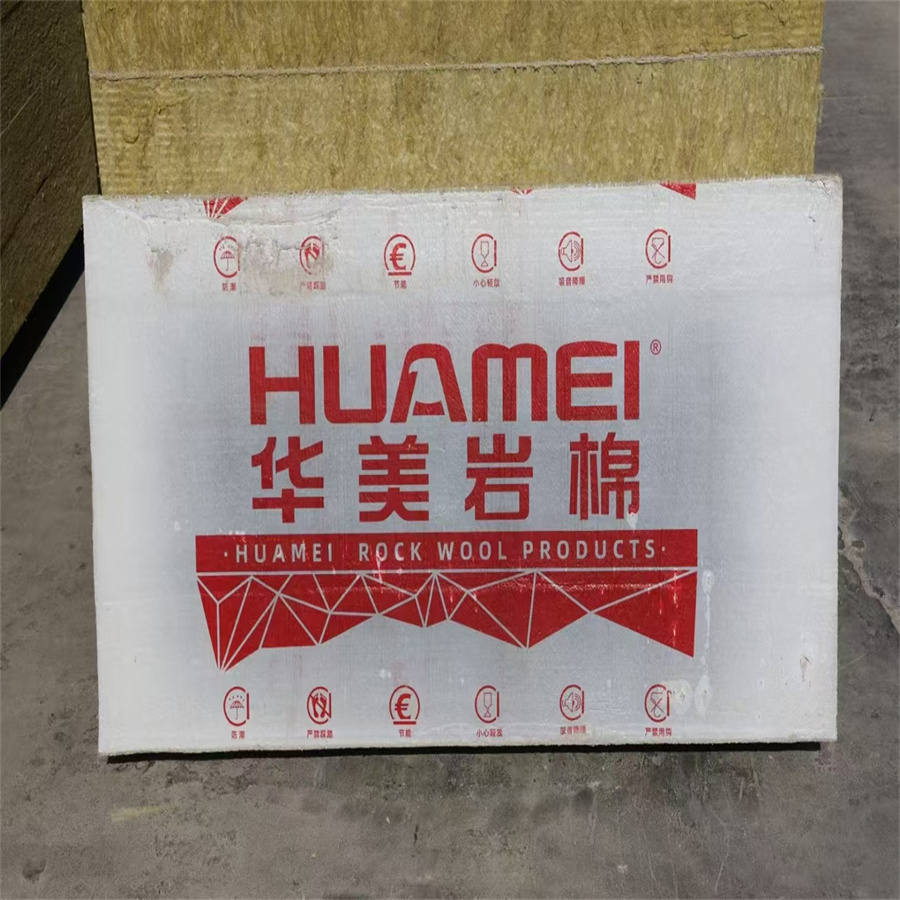 延安国标岩棉板多少钱「2026+市+县+区+域服务」