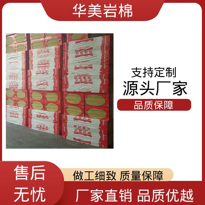 金昌吸音岩棉网站「2026+市+县+区+域服务」