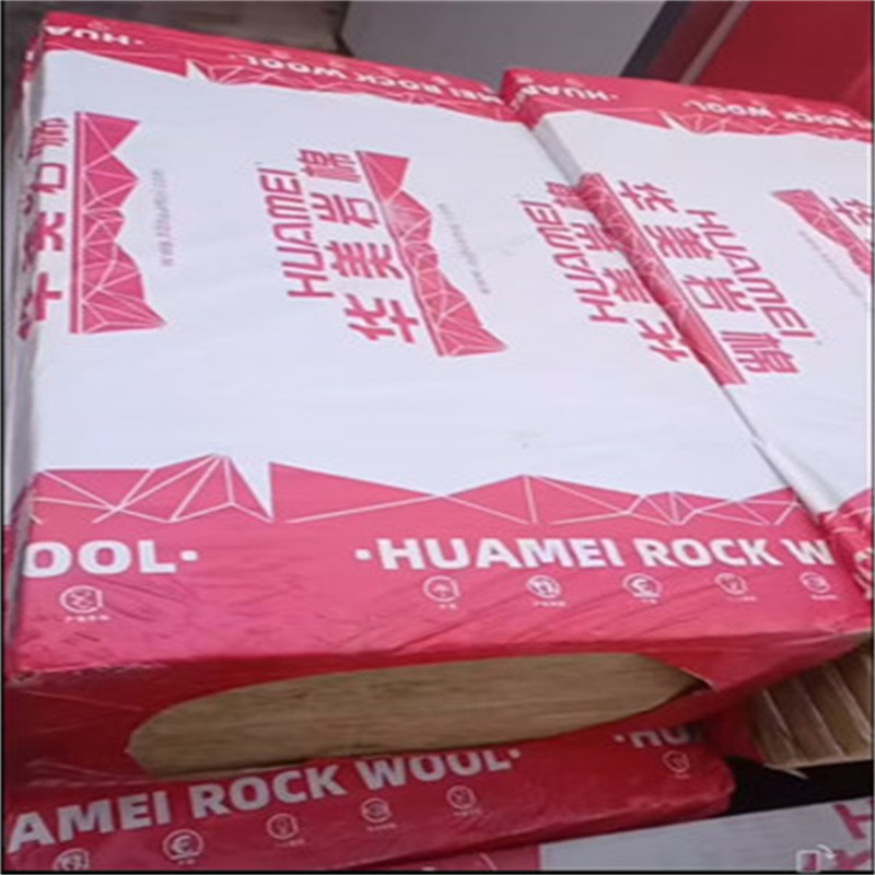 淮安吸音岩棉报价单「2026+市+县+区+域服务」