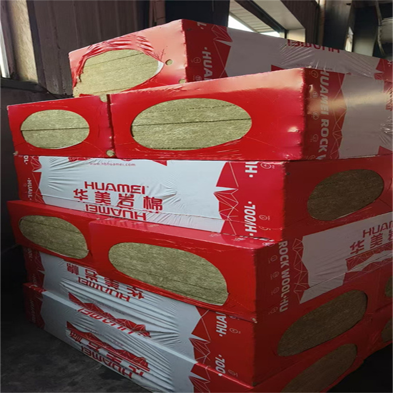 呼伦贝尔外墙岩棉板规格型号「2026+市+县+区+域服务」