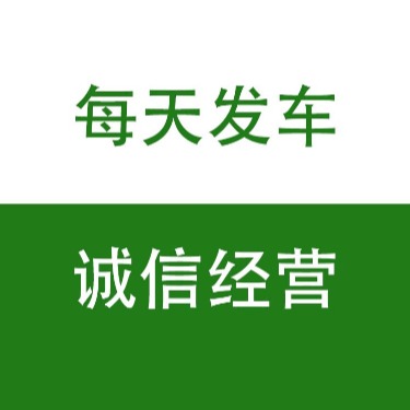 南通到包头物流专线公司全程跟踪安全放心