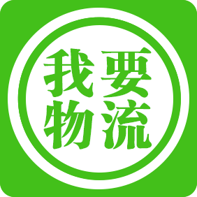 南通到西安物流专线公司2026省市县乡镇/闪送