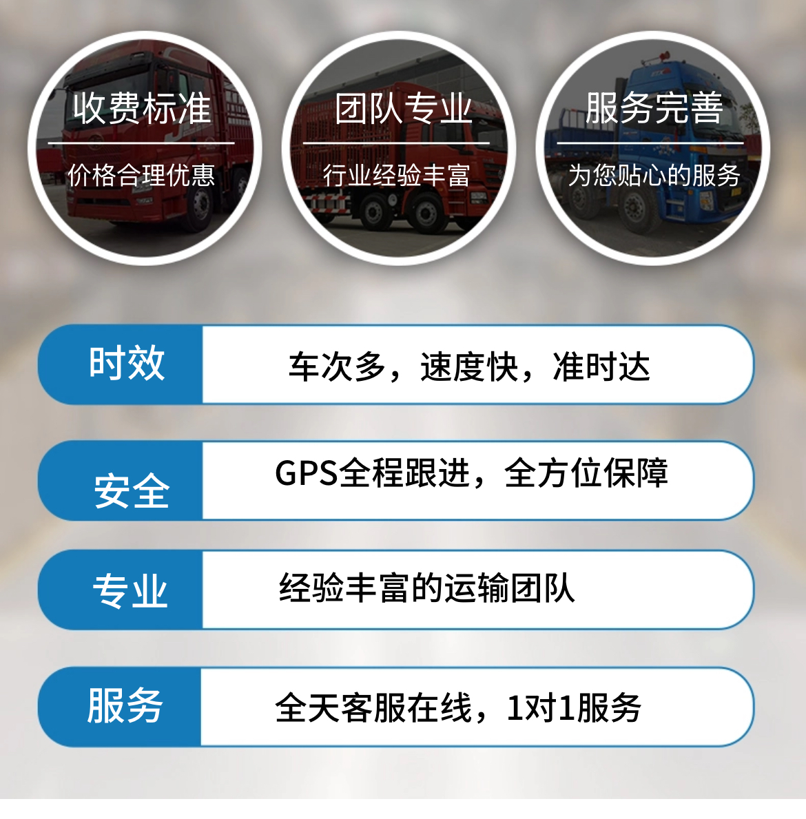 专线从常熟到渭南物流托运部货运公司选新锦航物流-仓储配送一体化