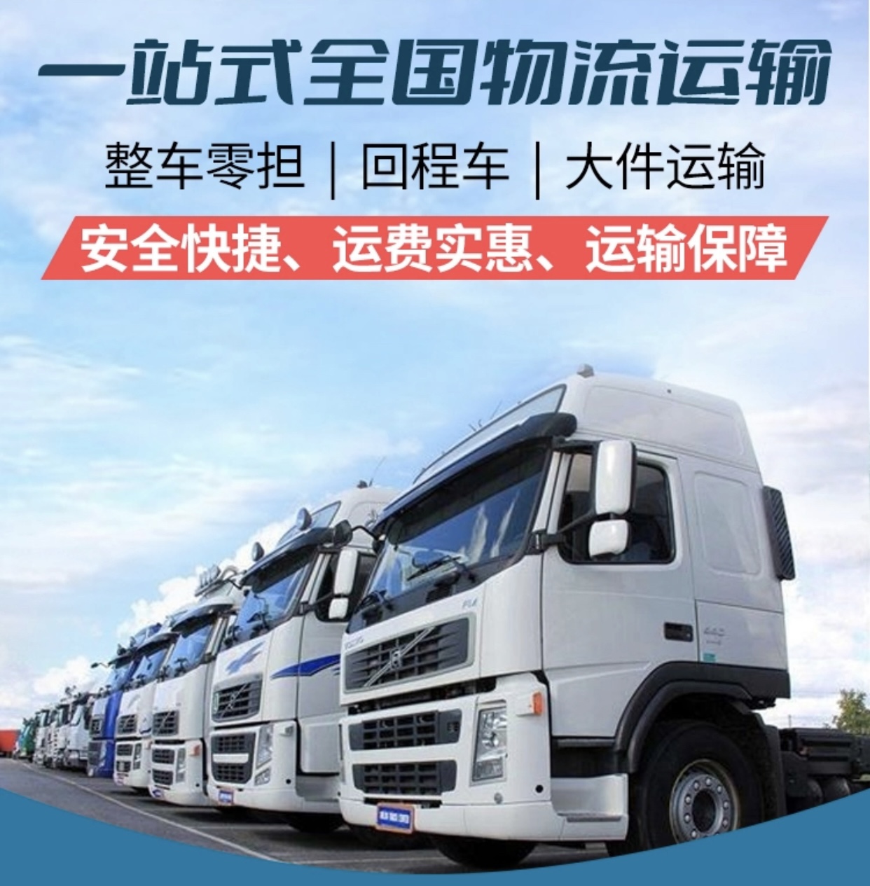 专线从常熟到赤峰物流托运部货运公司2026专线价格查询