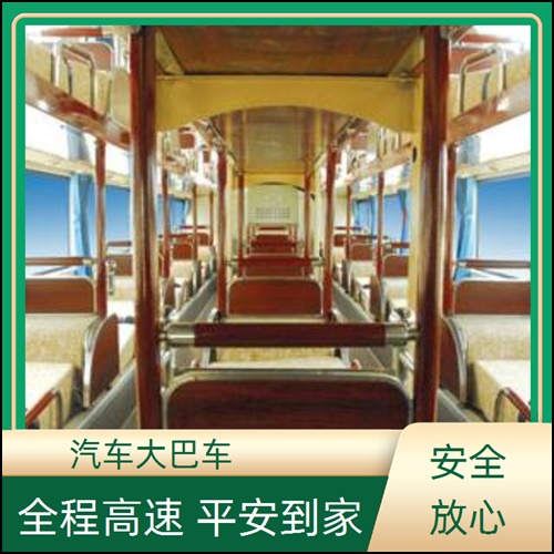 平湖到兴文的长途客车豪华大巴车班次查询表（乘车路线+/发车时刻表+直达客车）