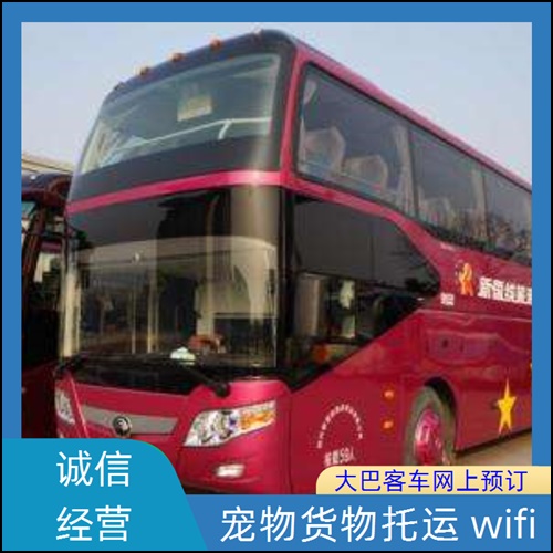 苏州到文山的长途客车豪华长途汽车班次查询表（乘车路线+/发车时刻表+安全到家）