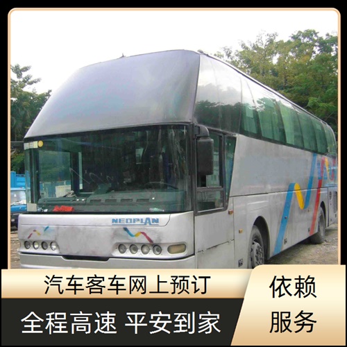 苏州到咸宁的长途客车直达大巴车班次查询表（乘车路线+/发车时刻表+安全舒适）