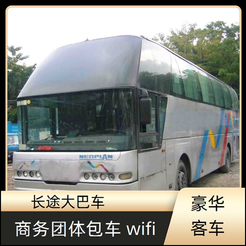 嘉兴到诸城的长途客车长途车坐+N98:N153多久班次查询表（乘车路线+/发车时刻表+安全放心）