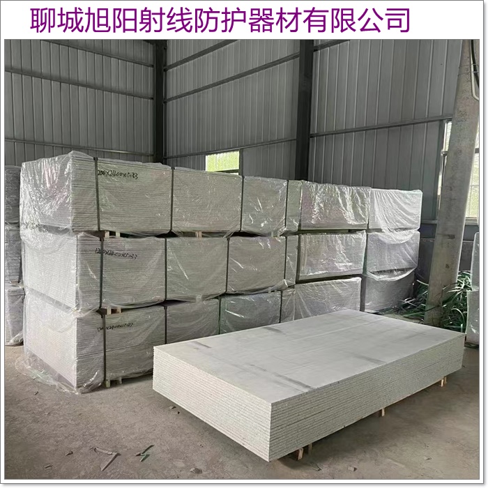 崇左X射线防护材料「爆款推荐」