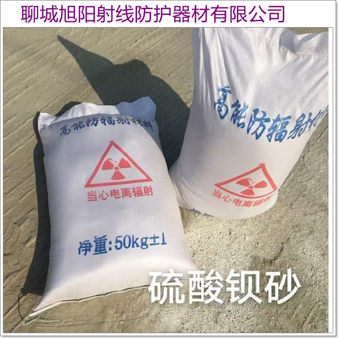 遂宁手术室防辐射气密门「优良技术」