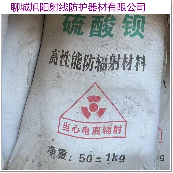 佳木斯防辐射工程哪家「库存充足」