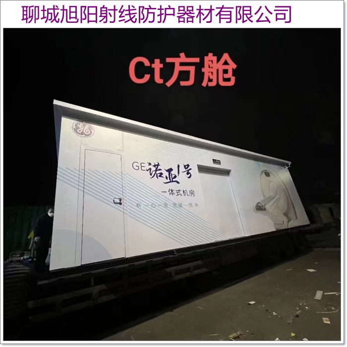 果洛防辐射铅玻璃「品质保障」