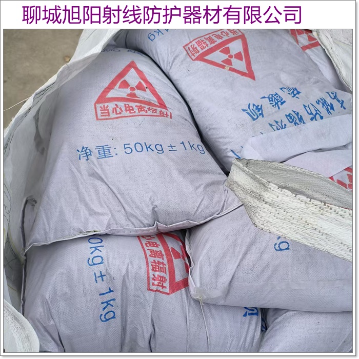 梧州X射线防护铅板「诚信经营」