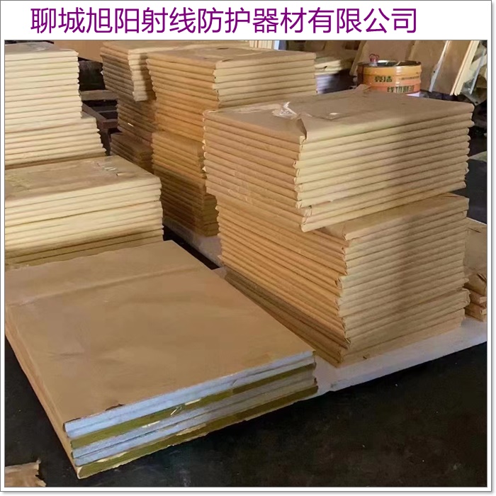 晋中X射线防护材料现货直发