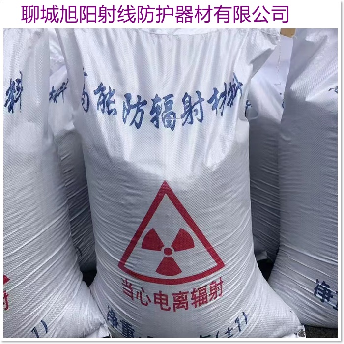 宁波射线防护铅板「成本较低」