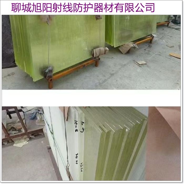 海北X射线防护材料「品质优先」