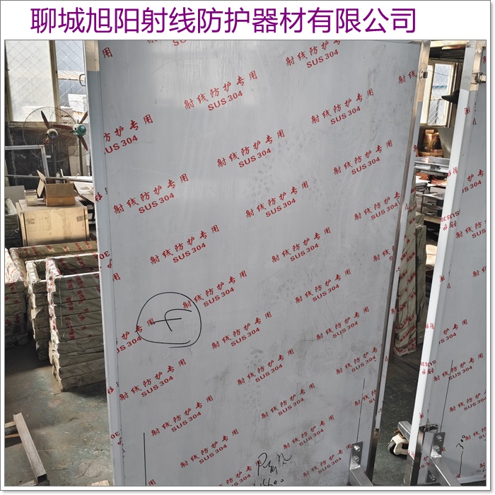 资阳X射线防护铅板「优良技术」