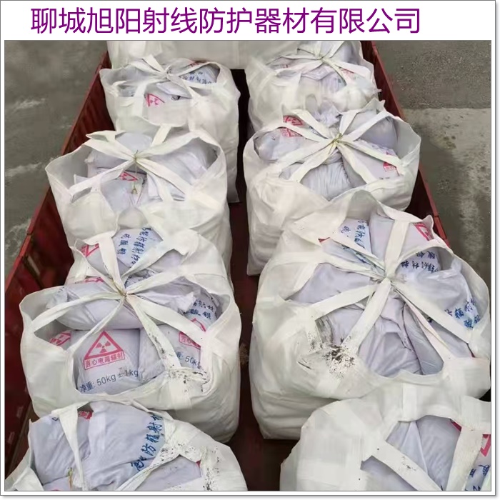 抚顺射线防护铅门「」