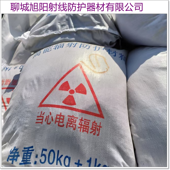 常州射线防护铅门「型号齐全」