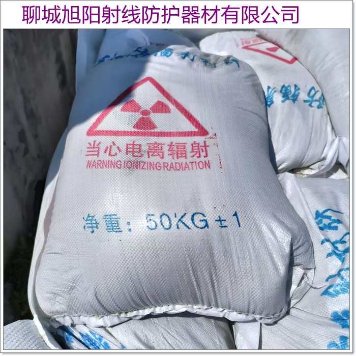 包头防辐射工程施工厂家售后保障