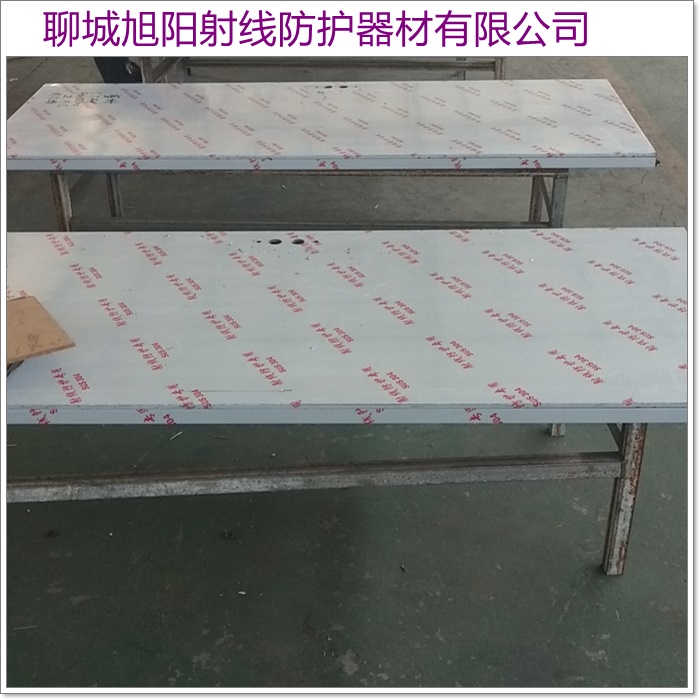 海口X射线防护材料现货直发