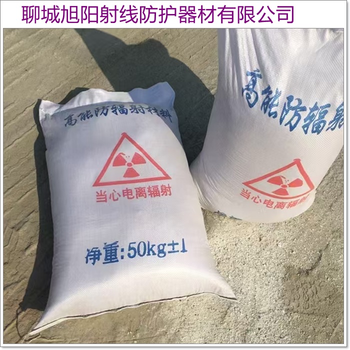 漳州X射线防护材料「品牌厂家」