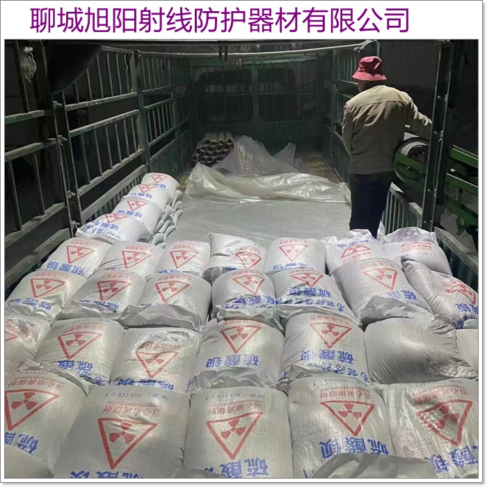 海口防辐射材料生产厂家