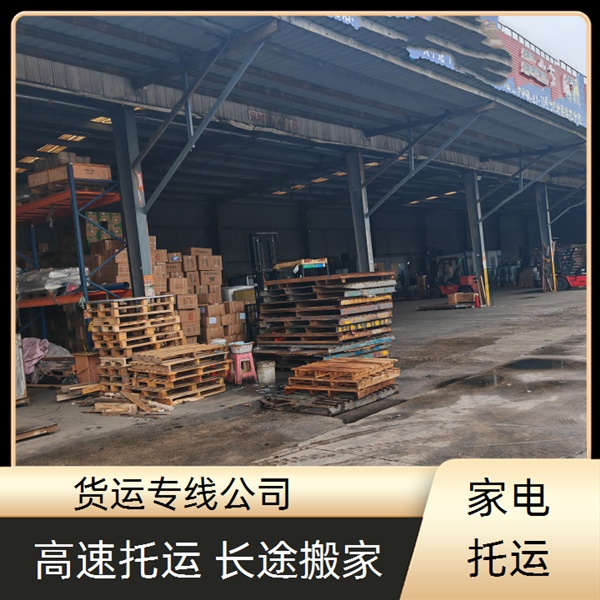 鄞州到衡水物流公司-鄞州直达到衡水的物流公司/省市县/长途搬家