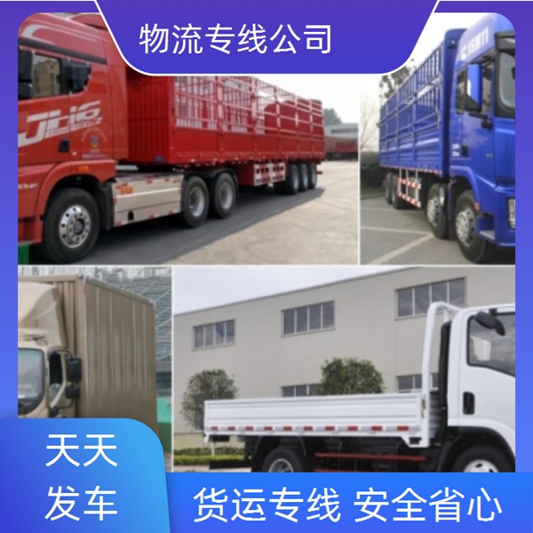 北仑到阳江物流公司-北仑直达到阳江货运公司/省市县/货物包装