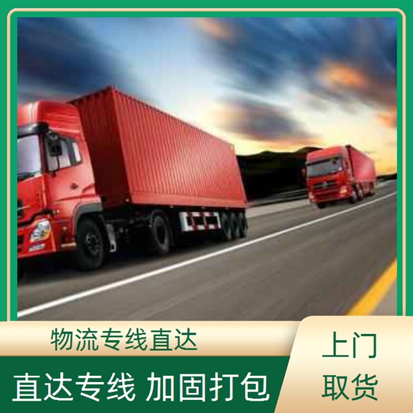 慈溪到武汉物流公司-慈溪直达到武汉物流价格/省市县/快速便捷