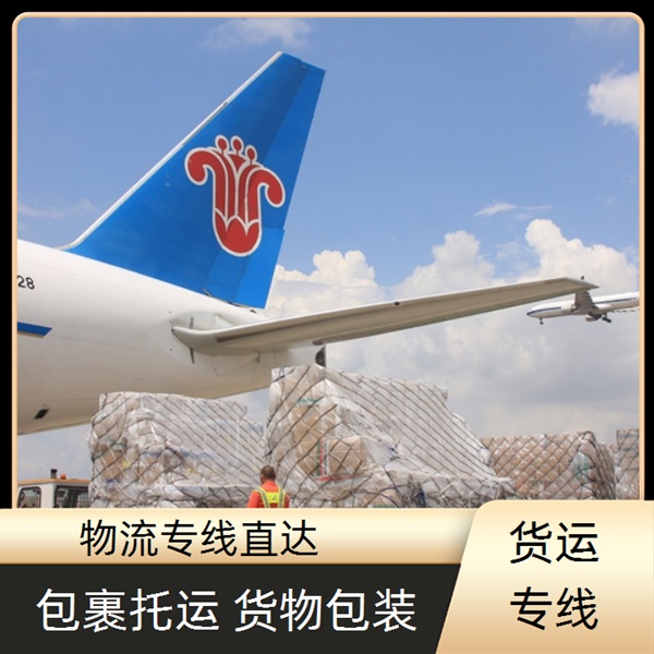 余姚到盐城物流公司-余姚直达到盐城货运物流仓储公司/省市县/新能源车