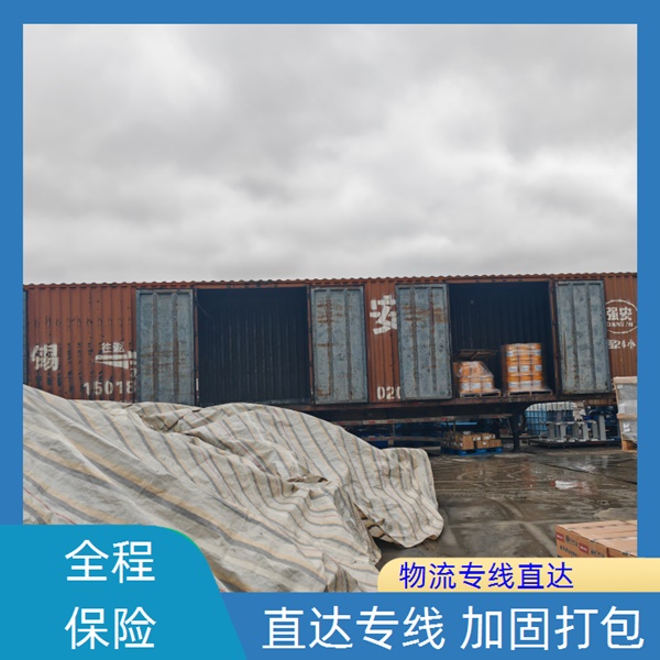 宁波到驻马店物流公司-宁波直达到驻马店的物流大概几天到货/省市县/长途运输