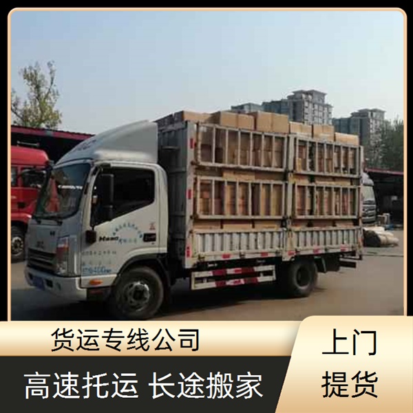 北仑到徐州物流公司-北仑直达到徐州物流专线电话/省市县/安全省心