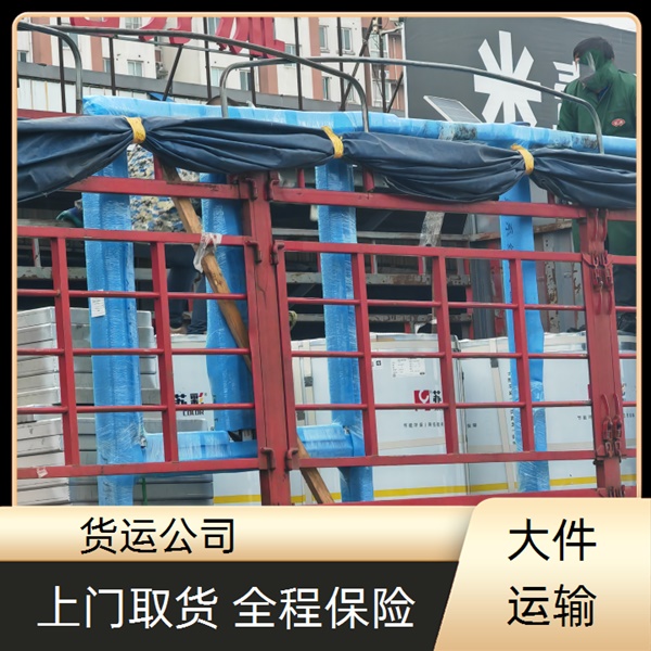 余姚到广州物流公司-余姚直达到广州物流货运专线/省市县/物流公司