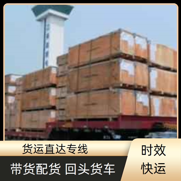 奉化到桂林物流公司-奉化直达到桂林物流公司专线/省市县/设备托运