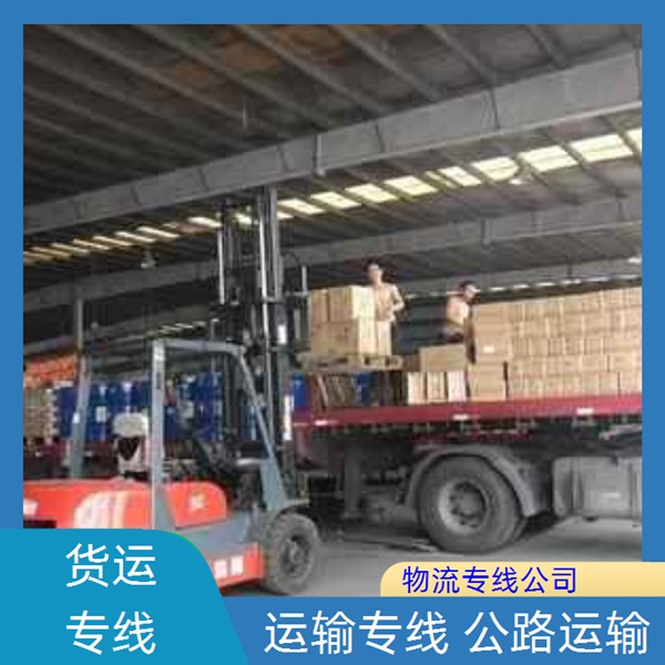 宁波到邢台物流公司-宁波直达到邢台物流多长时间/省市县/玻璃运输