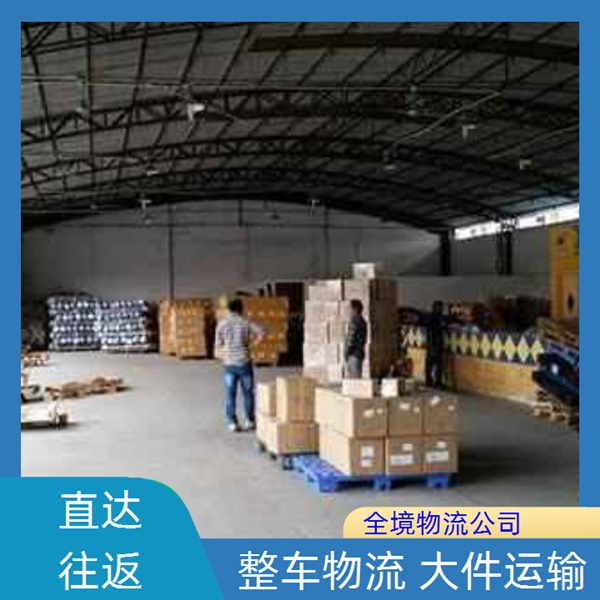 嘉兴到静海物流公司-嘉兴直达到静海物流几天快速便捷