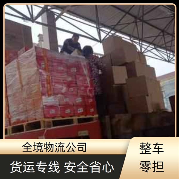 余姚到池州物流公司-余姚直达到池州全境物流公司/省市县/高速托运