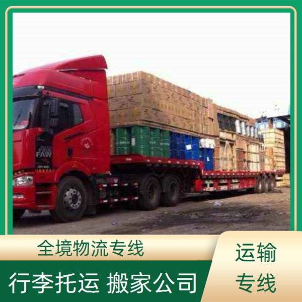 余姚到铜川物流公司-余姚直达到铜川大件运输物流公司/省市县/门框运输