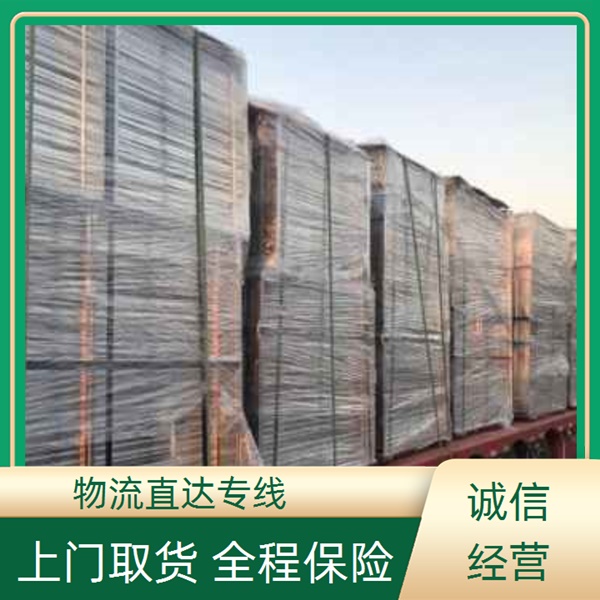 余姚到通辽物流公司-余姚直达到通辽物流货运专线/省市县/门框运输