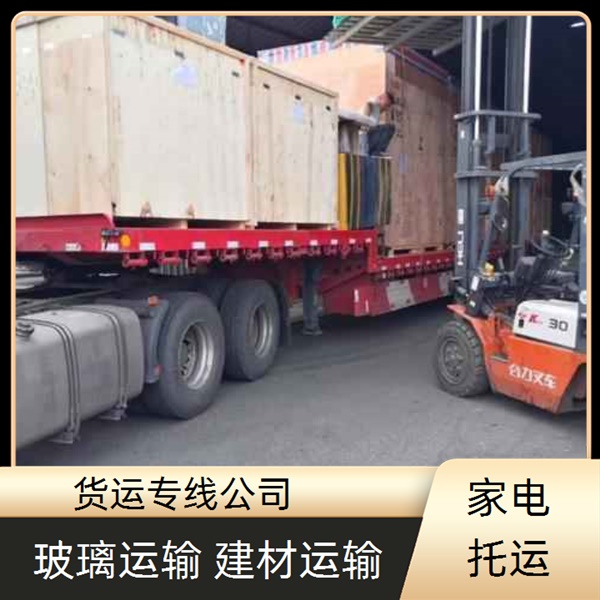 宁波到濮阳物流公司-宁波直达到濮阳货运专线电话/省市县/轿车托运