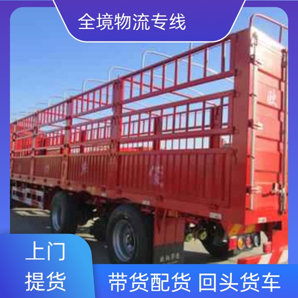 慈溪到南宁物流公司-慈溪直达到南宁物流公司/省市县/全程保险