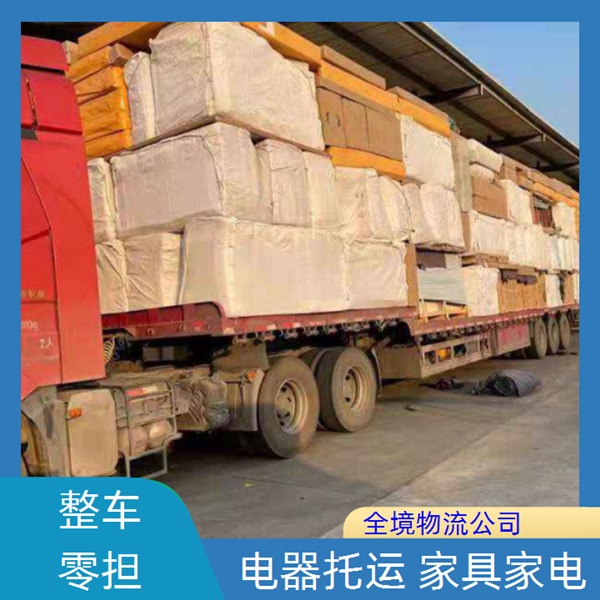 慈溪到乌海物流公司-慈溪直达到乌海货运物流专线公司/省市县/机床设备