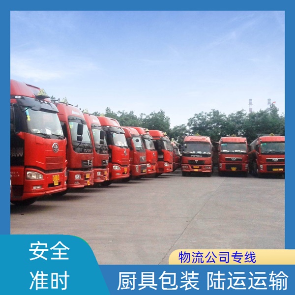 北仑到邢台物流公司-北仑直达到邢台物流专线价格/省市县/铝材运输