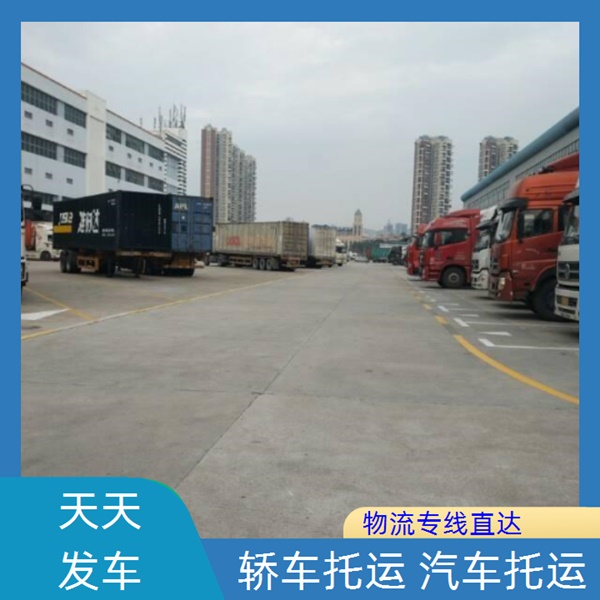 鄞州到中山物流公司-鄞州直达到中山物流专线公司/省市县/长途运输