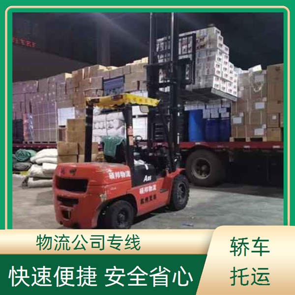 奉化到南通物流公司-奉化直达到南通货运专线公司短途运输