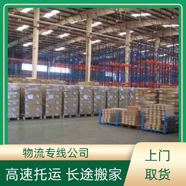 慈溪到济南物流公司-慈溪直达到济南物流公司/省市县/食品运输