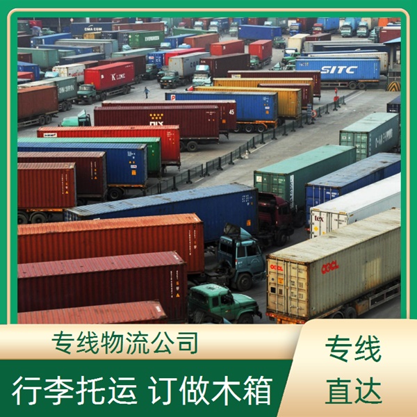 宁波到娄底物流公司-宁波直达到娄底货运专线公司/省市县/玻璃运输